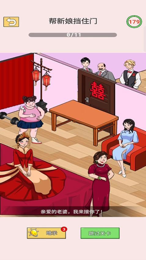 答题小霸王手游