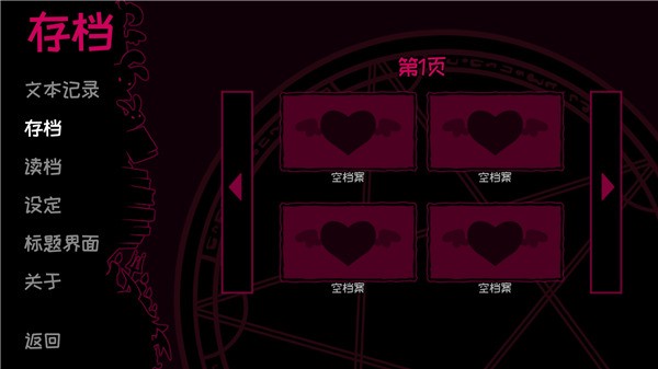 契约恶魔序列游戏(Contract Demon)v2.2.8 3