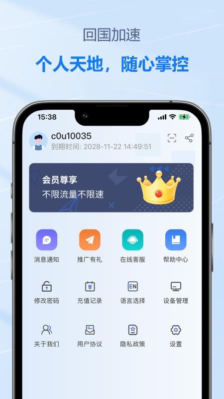 DD最新版v1.0 2