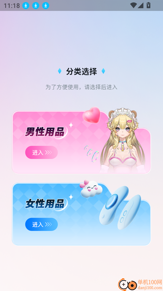 HLAI音栈手机版