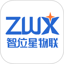 智位星物联app企业版