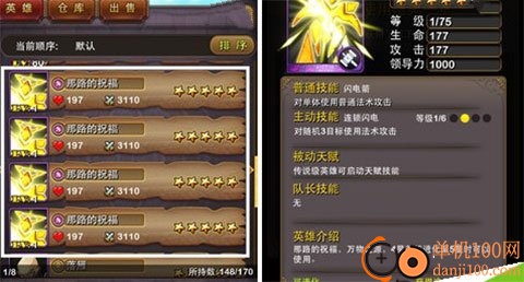 我叫MT小米版