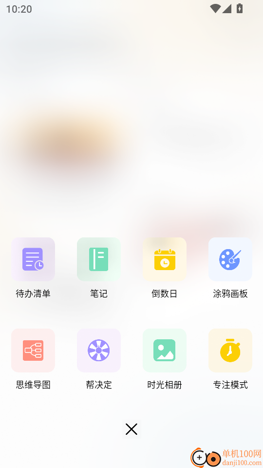 我在ai写时光官方版