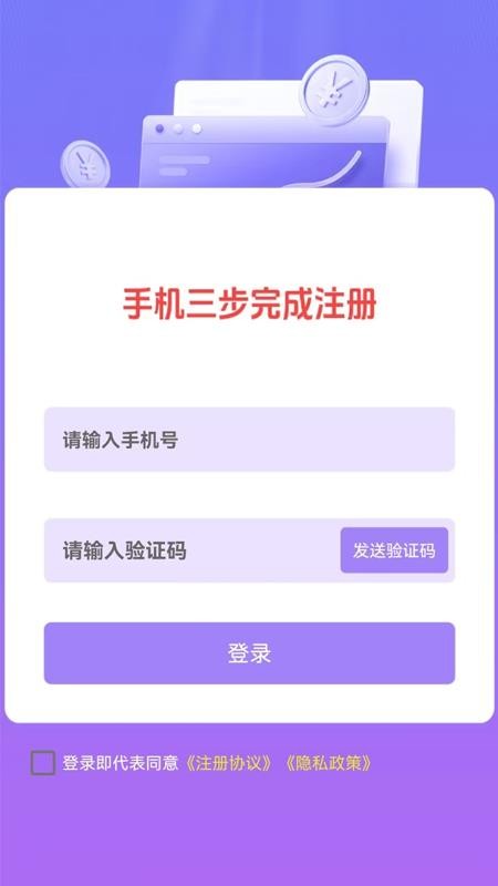 优享借官网版(1)