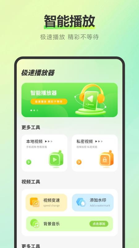 易投屏互动免费版(2)