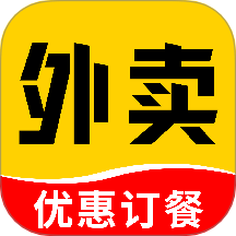 点餐外卖优惠官网版