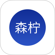 森柠净官网版