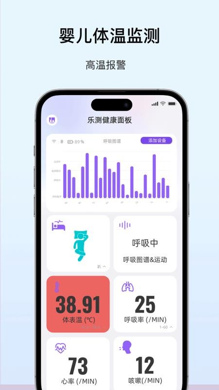 呼呼扣官网版(2)