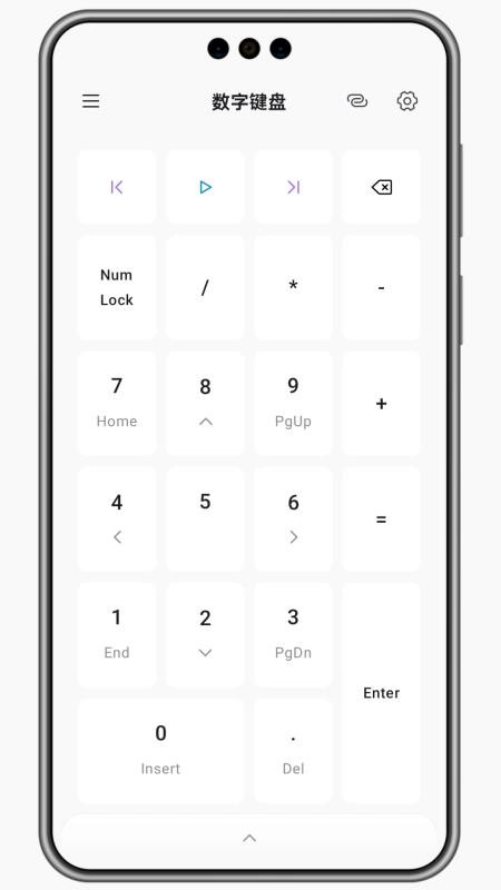 灵动蓝牙遥控器手机版v1.0.1 3