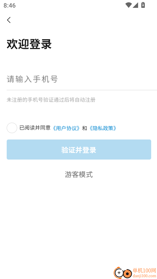 移动校招真题库手机版
