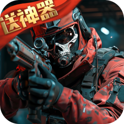 生死狙击小米版 v8.19