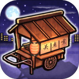 关东煮店人情故事手游 v1.0.2