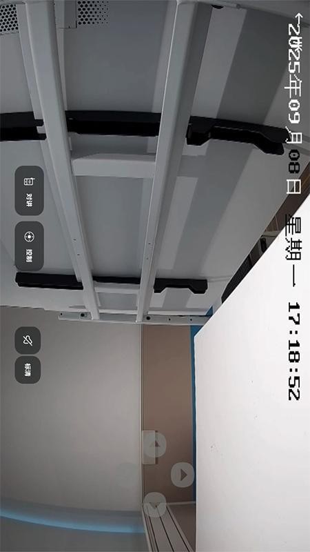 华艾互联手机版v2.0.0(2)
