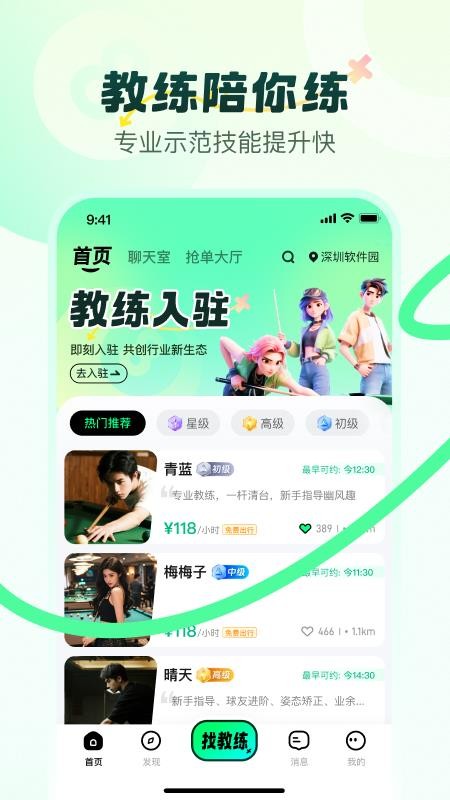 小香风最新版(3)