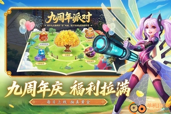 水浒q传官方正版