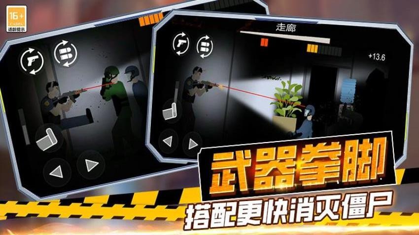 和平作战游戏v9.250916.170 2
