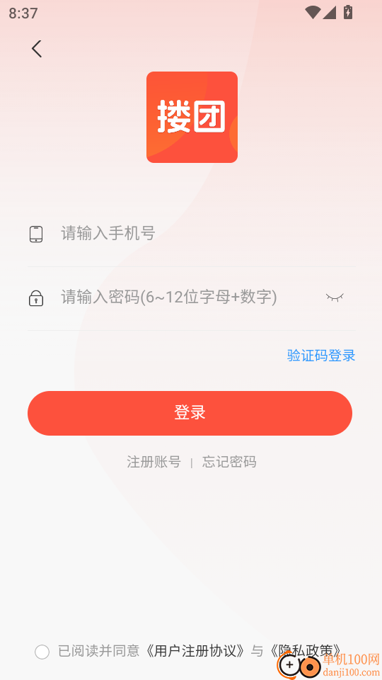 搂团商城最新版