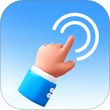 自动精灵连点安卓版 v1.0.1