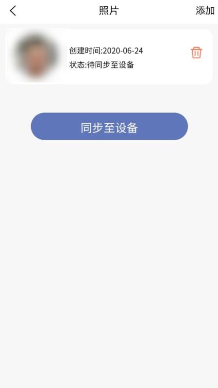 社区生态圈APP免费版v3.9.7 1