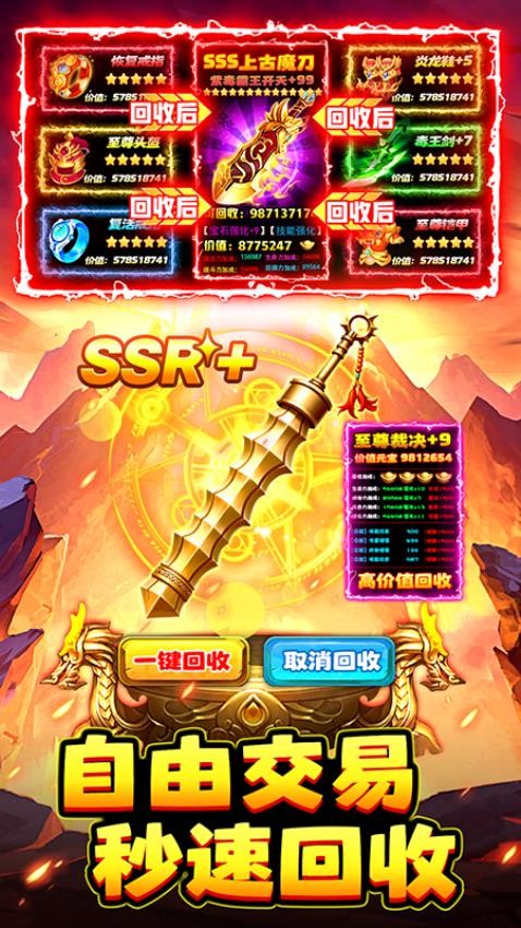 石灵圣域v1.1.305 2