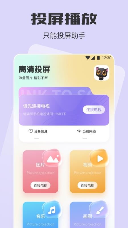 蛋播星球官网版