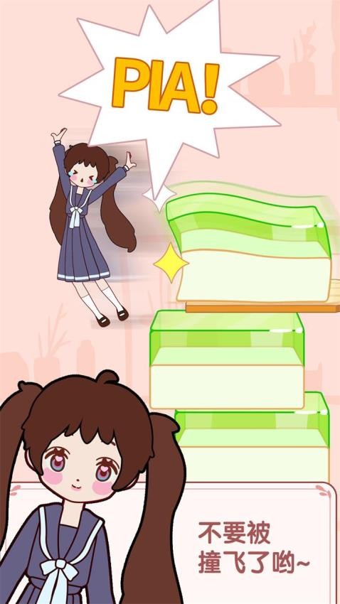 果冻小姐姐游戏