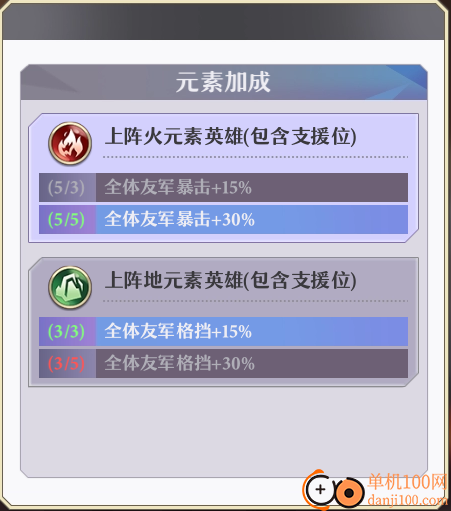 启源女神九游版