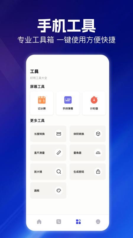 云朵视频编辑app(2)
