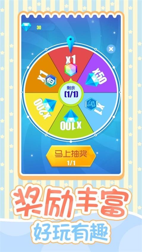 六角消消1010游戏v1.0.1 2
