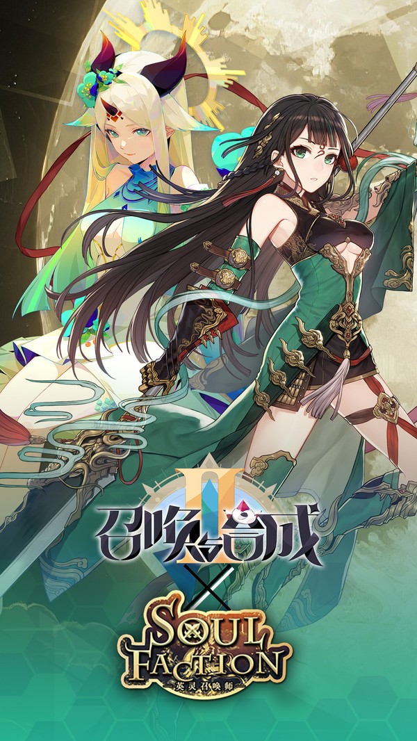 召唤与合成2小米版v2.3.00 4