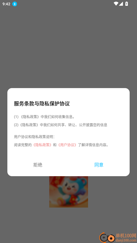 轻萌诗歌免费版