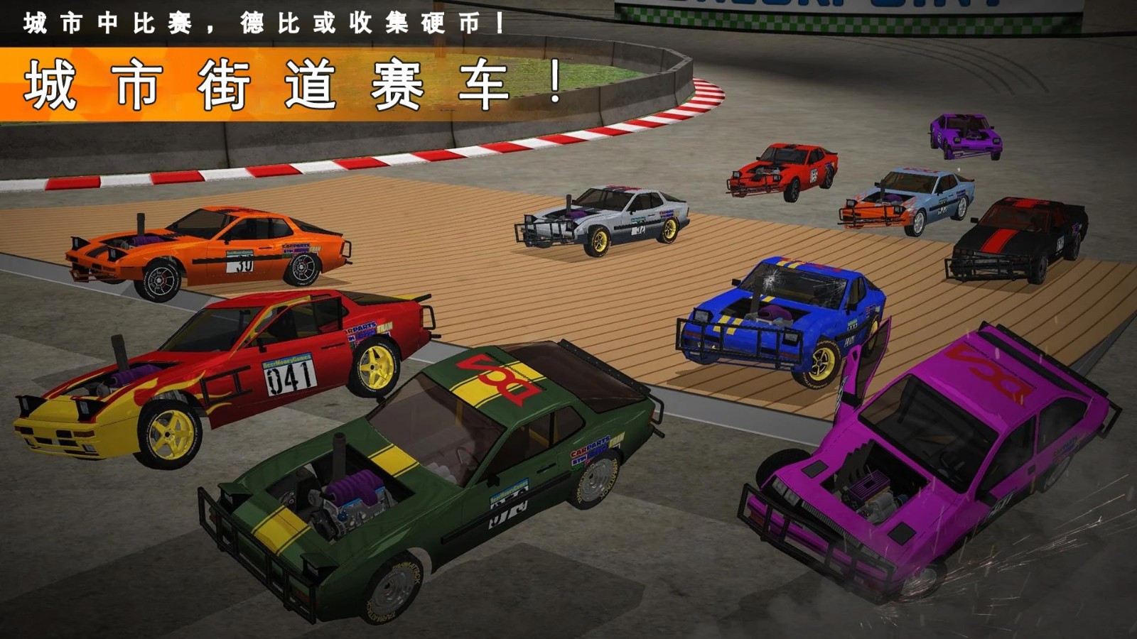 破坏赛车王游戏