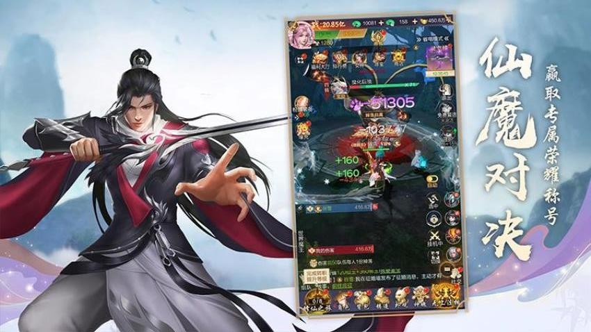 仙魔契约游戏v1.0.0 5