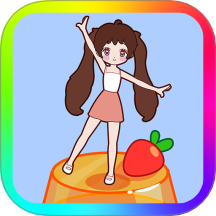 果冻小姐姐游戏 v1.0.1