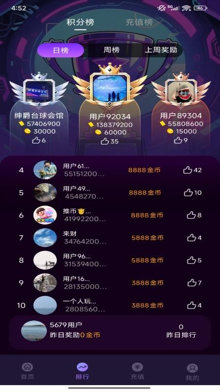 大大电玩官网版v2.0.11(1)