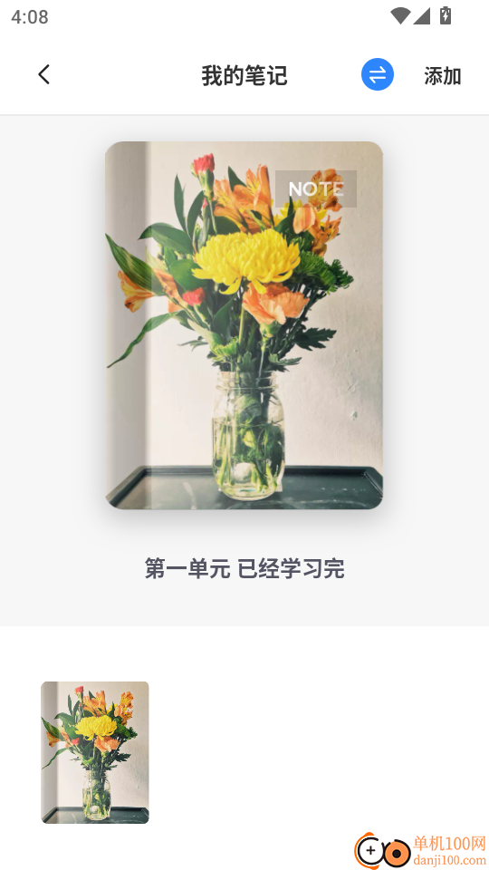 汉堡儿童故事最新版