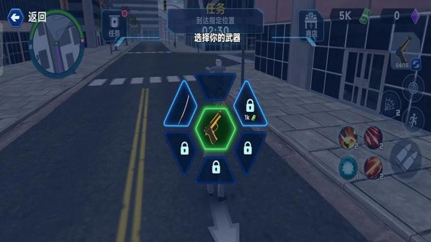 城市末日生存游戏v187.1.1 1