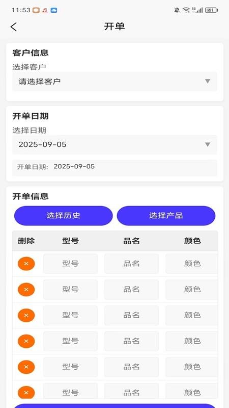 来缸布官网版v1.0.0(2)