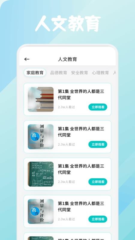 荣裕合学官网版v1.1 1