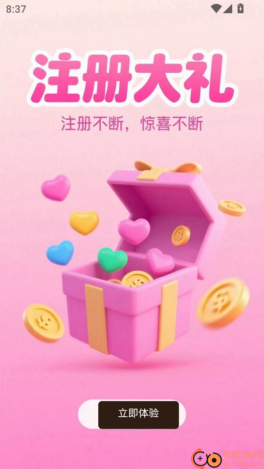 搂团商城最新版
