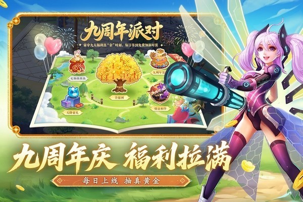 水浒q传官方正版v1.79.7 5