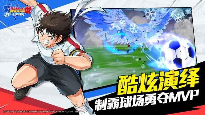 队长小翼王牌对决手游v1.24.6 3