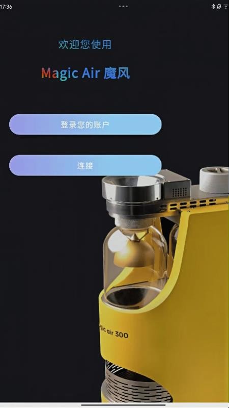 MagicAir手机版v1.4.7.4(4)