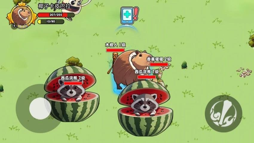 逃离外国山海经手游
