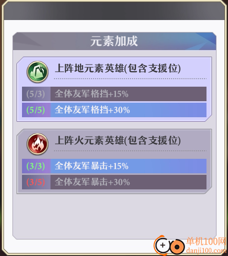 启源女神九游版