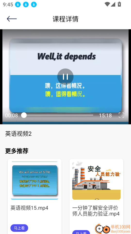 荣裕合学官网版