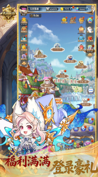 大战英雄游戏v1.0.0 2