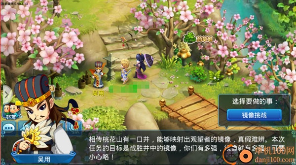 水浒Q传手游小米版
