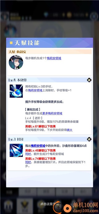 召唤与合成2小米版