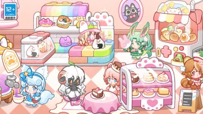 猫猫的奇妙小镇游戏v11.0.0 1